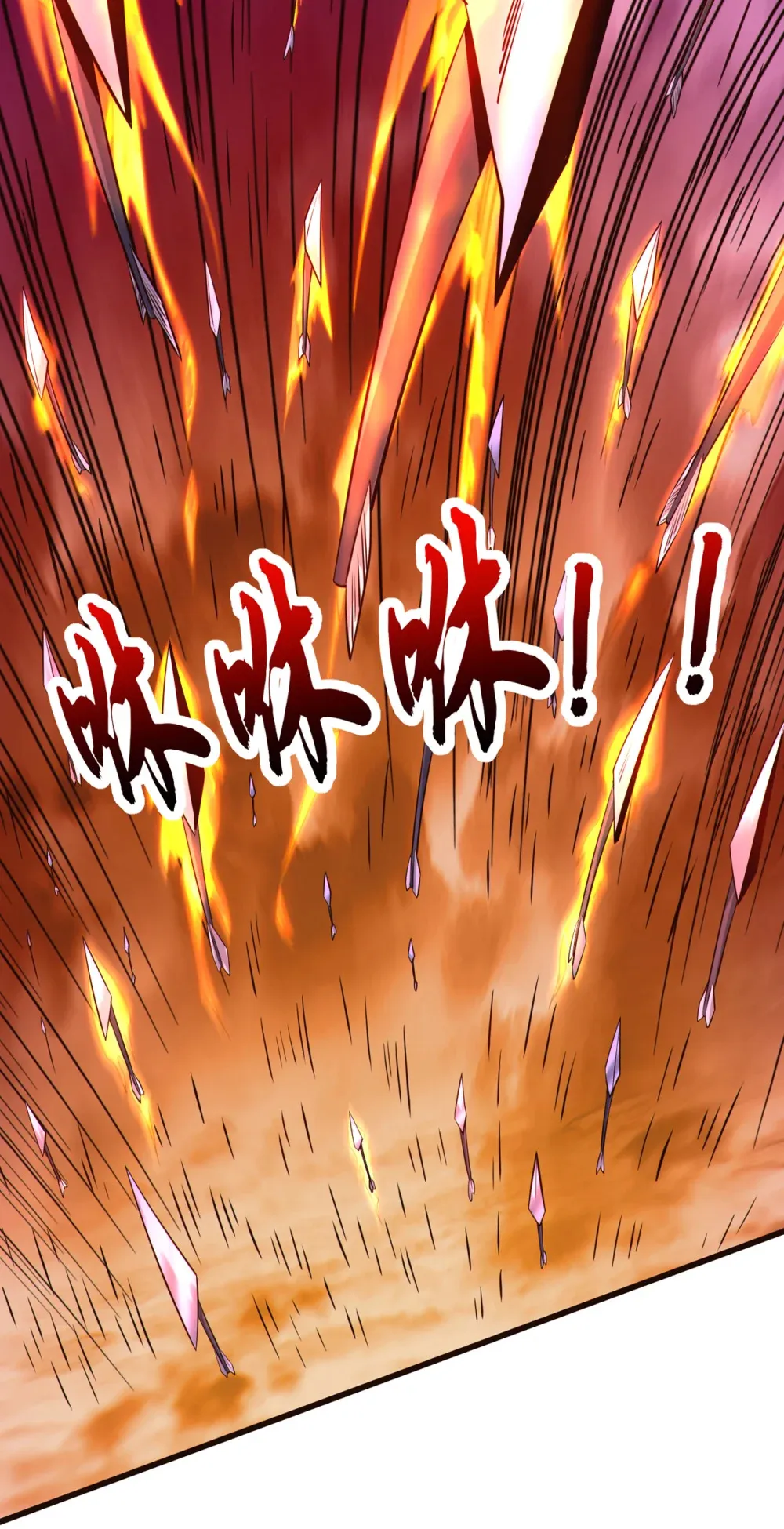 绝世丹神在线观看漫画,116 祸害京城！1图