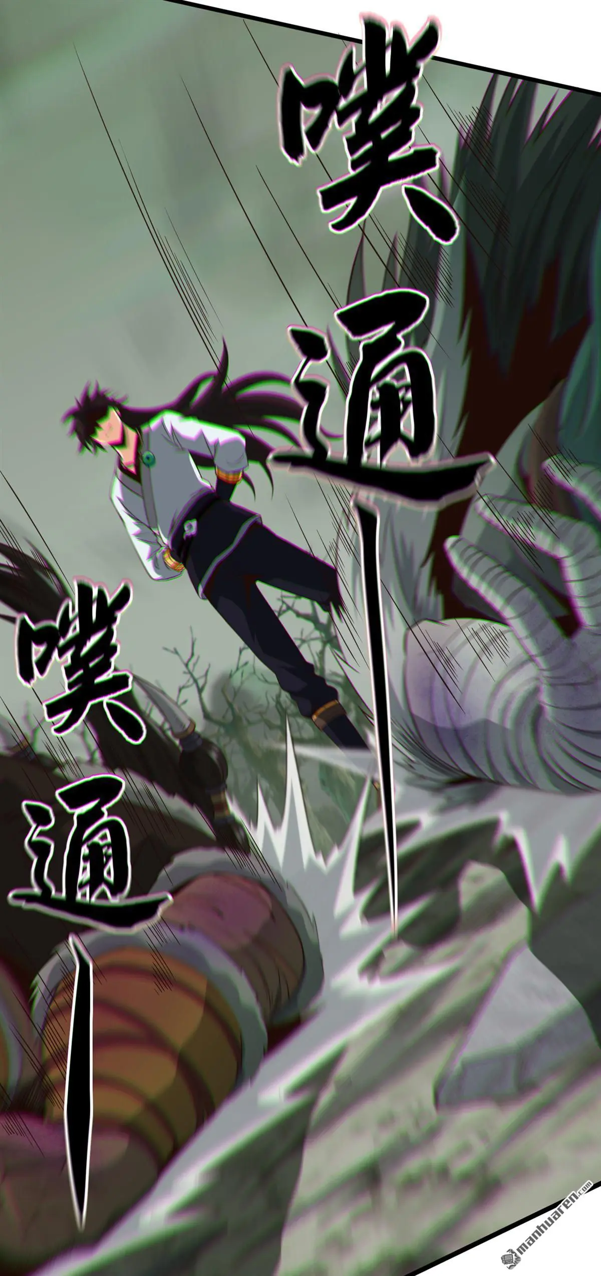 绝世丹神在线观看漫画,第15回2图