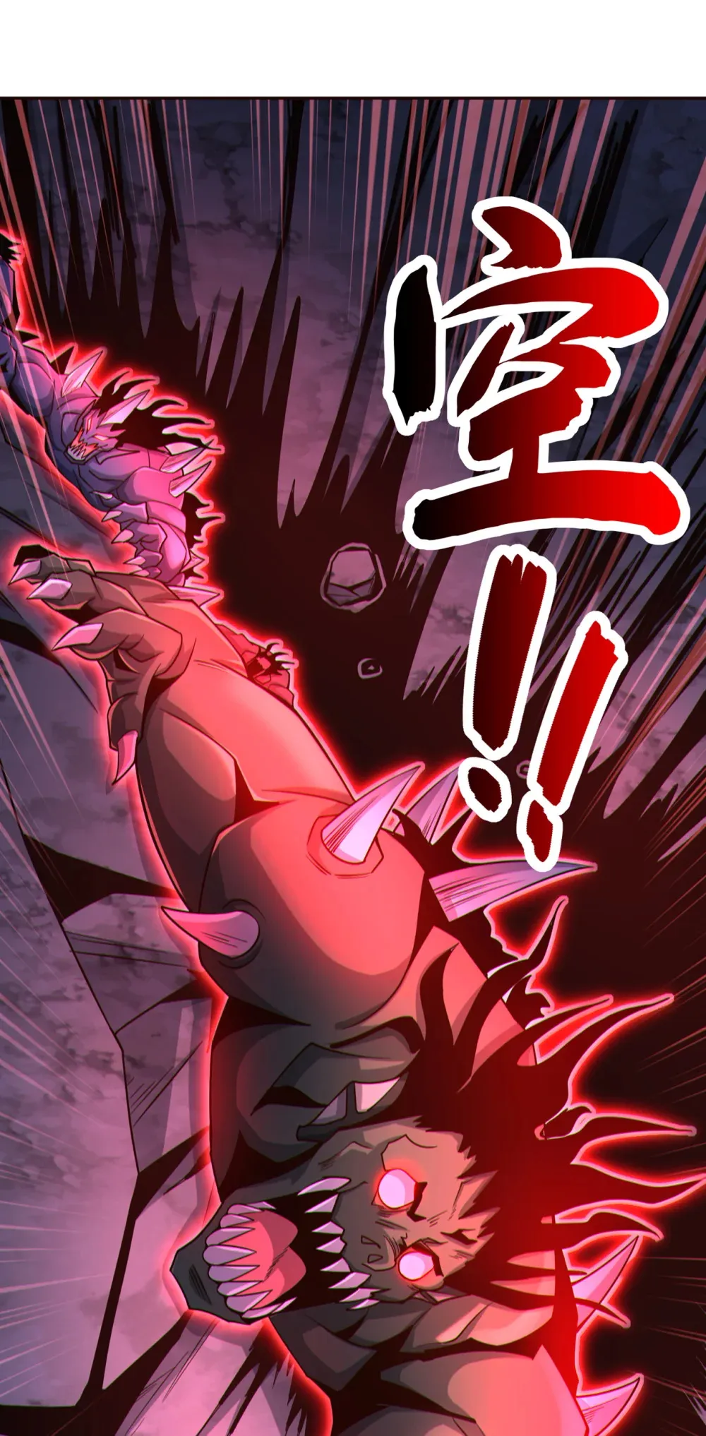 绝世丹神陈凡笔趣阁漫画,115 大妖复生！1图