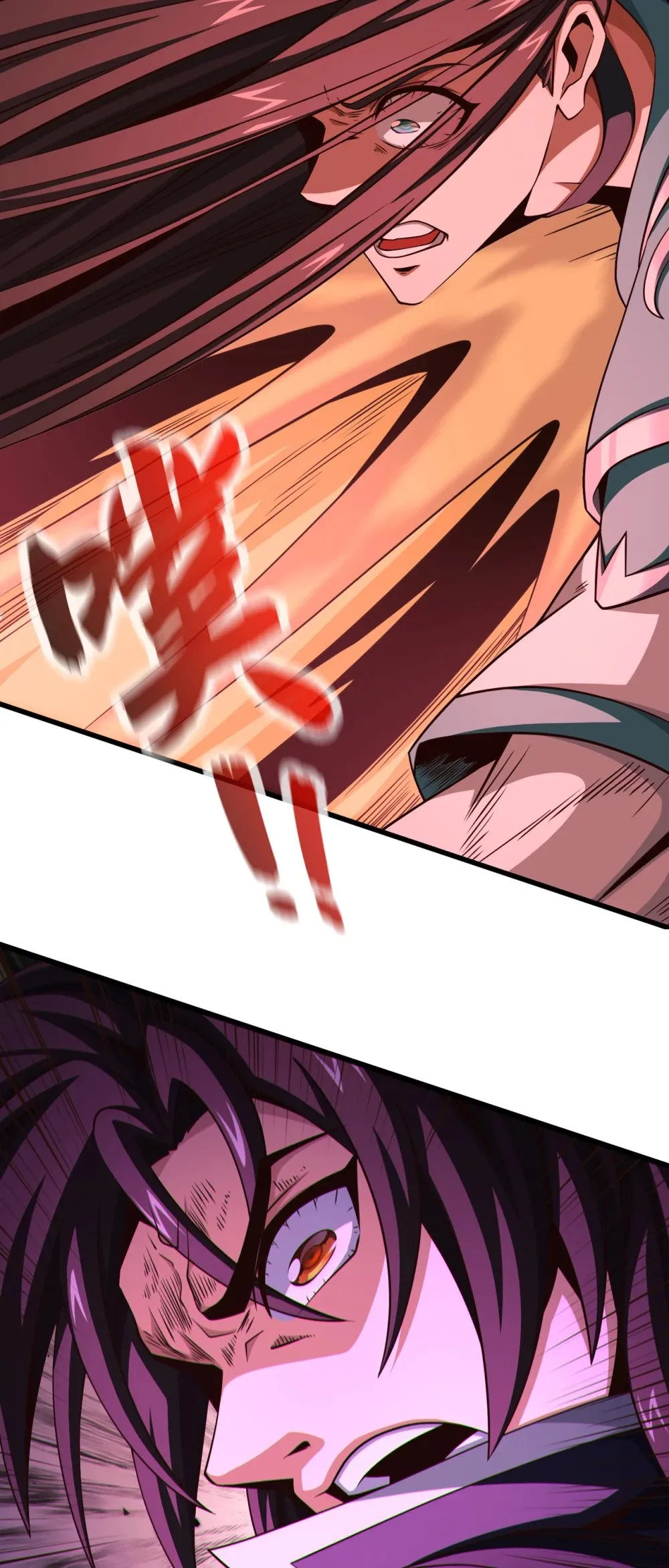 绝世丹神陈凡笔趣阁漫画,164 虚空境一重！1图