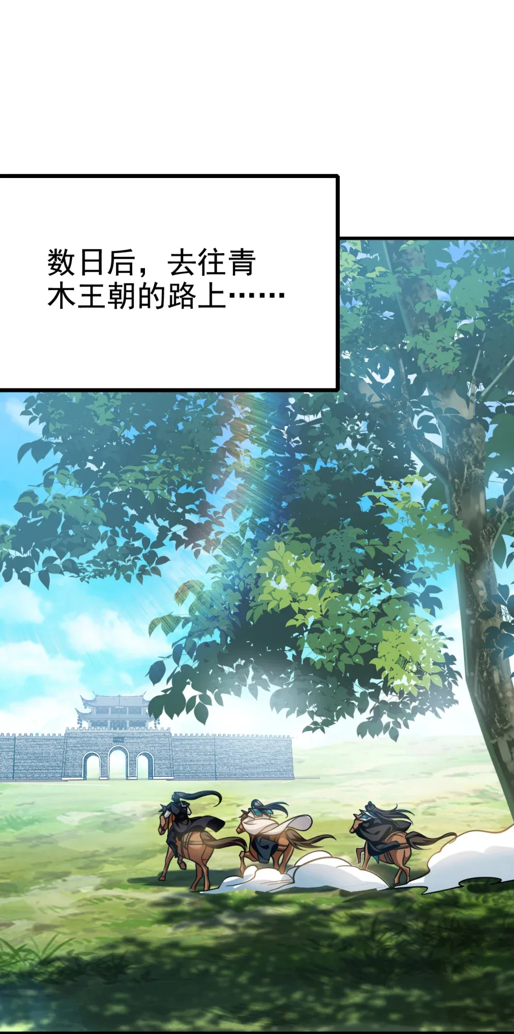 绝世丹神在线观看漫画,155 我乐意奉陪！1图