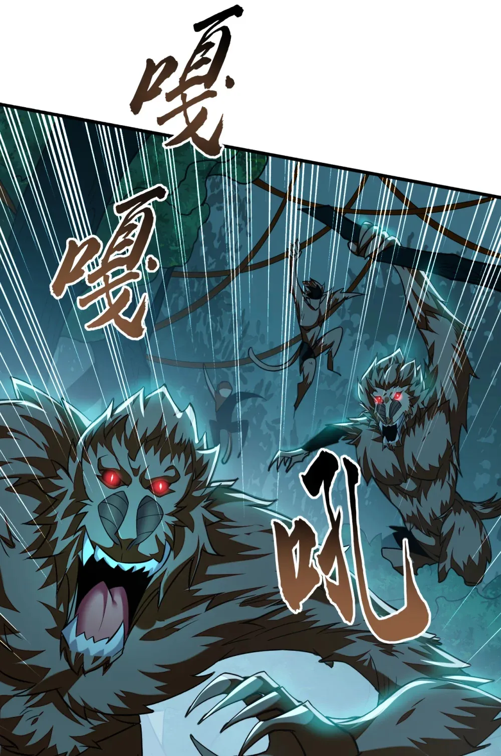 绝世丹神陈凡笔趣阁漫画,157 他这话什么意思1图