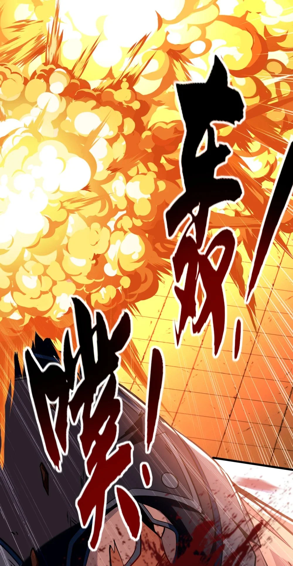 绝世丹神陈凡笔趣阁漫画,97 他人还怪好的2图