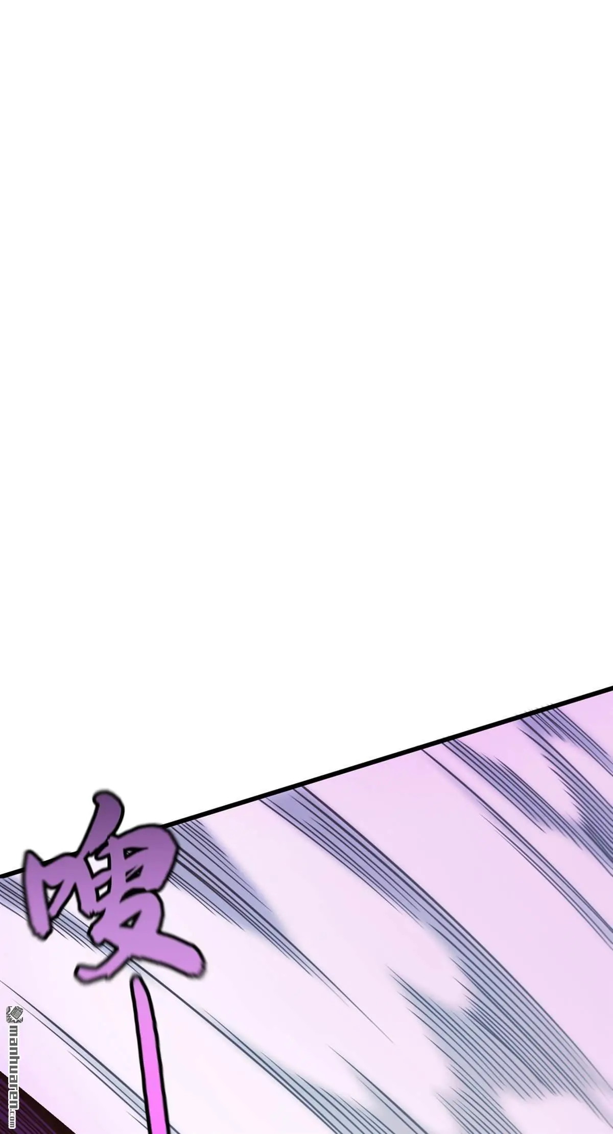 绝世丹神陈凡笔趣阁漫画,第13回2图