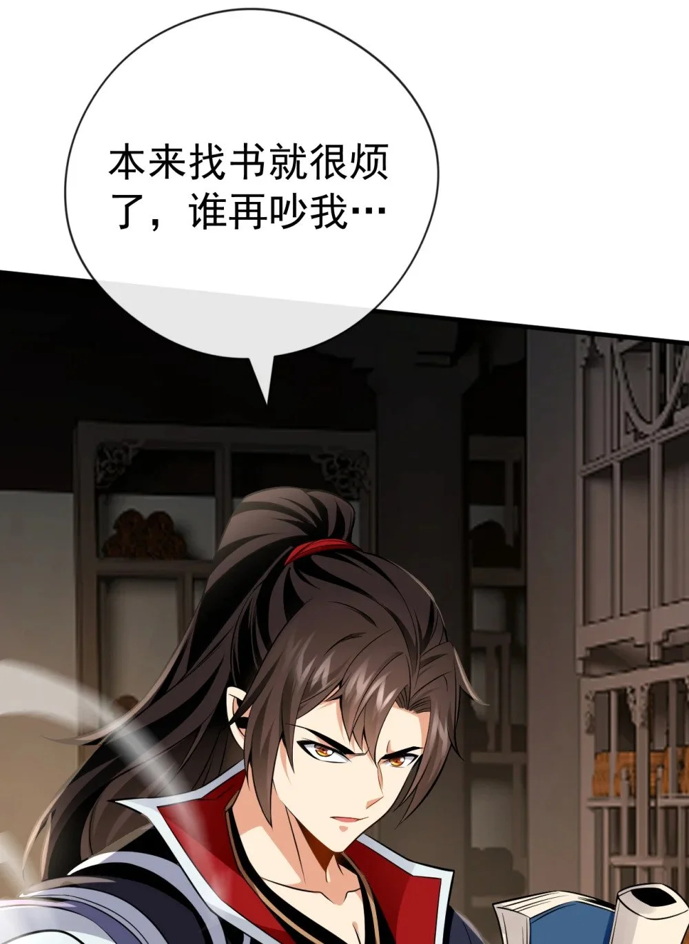 绝世丹神在线观看漫画,43 直接保送队长1图