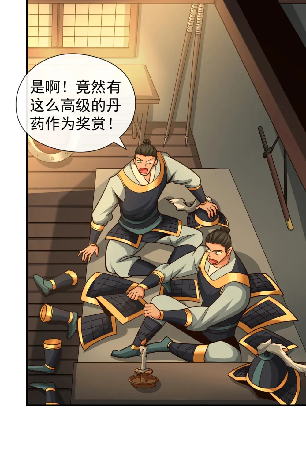 绝世丹神在线观看漫画,131 带我去见族长！2图