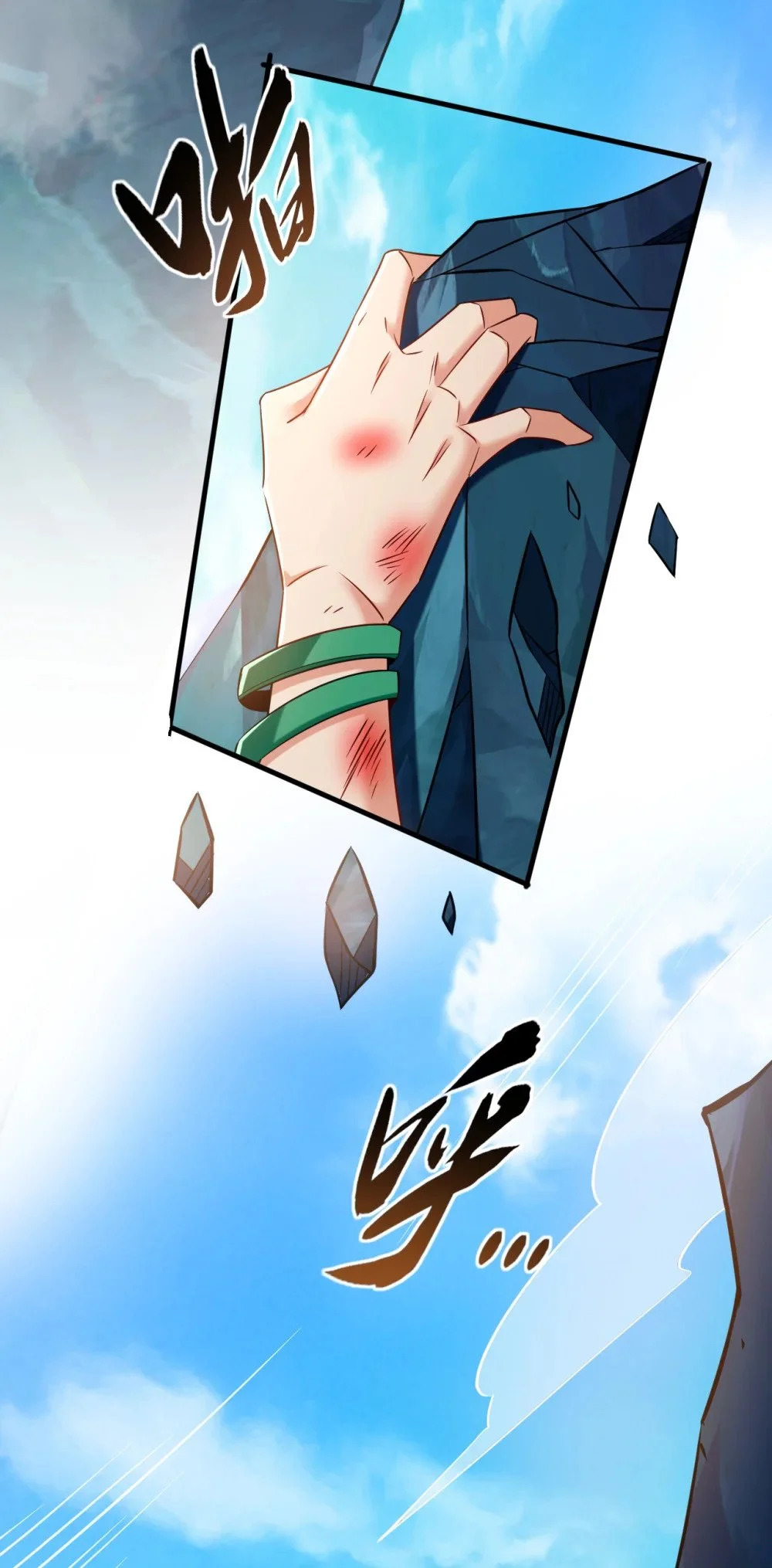 绝世丹神在线观看漫画,46 拿来吧你！1图