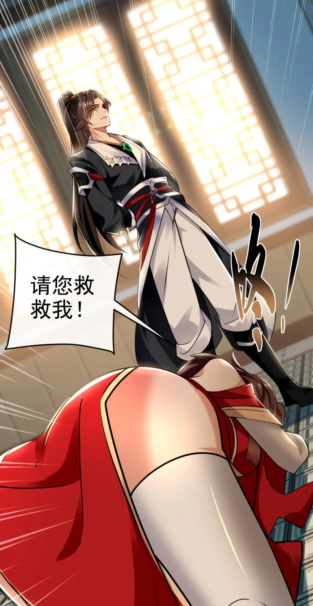 绝世丹神在线观看漫画,94 谁才是班里的老大2图