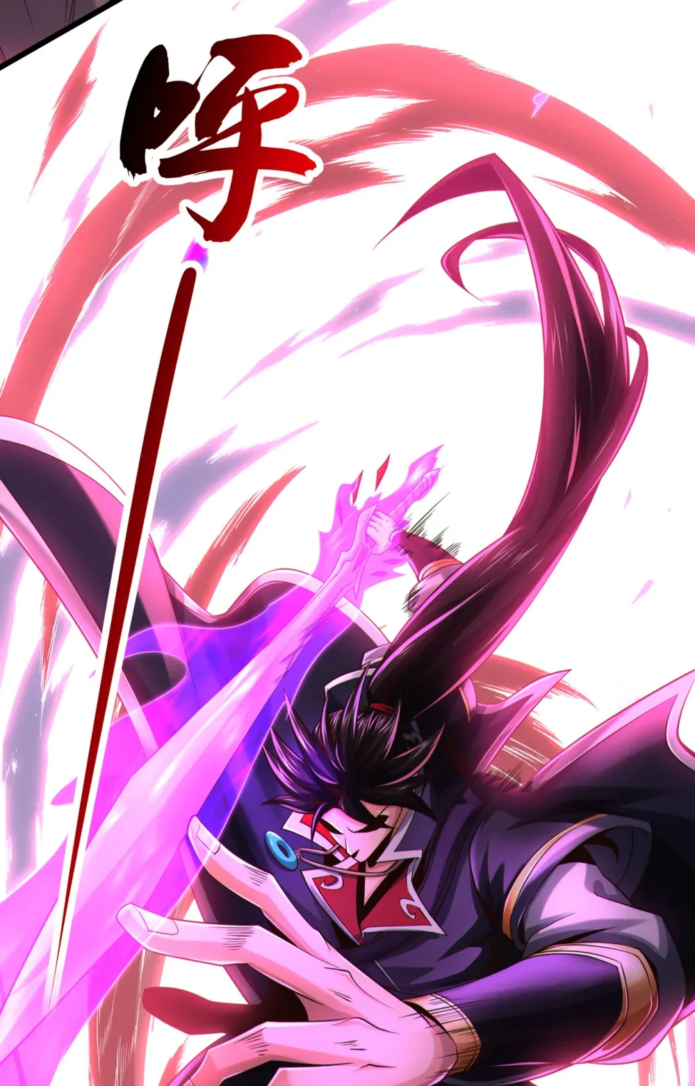 绝世丹神在线观看漫画,121 引大妖入局！1图