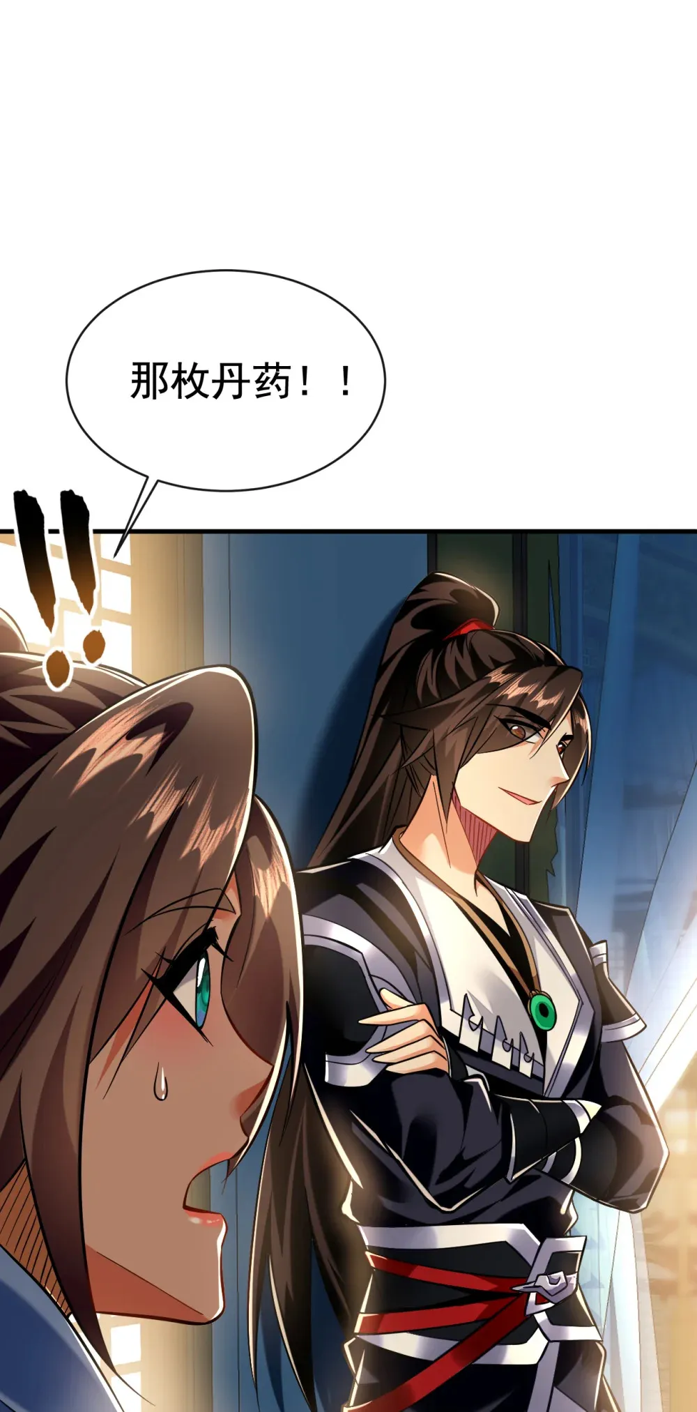 绝世丹神在线观看漫画,119 玄级丹炉？1图