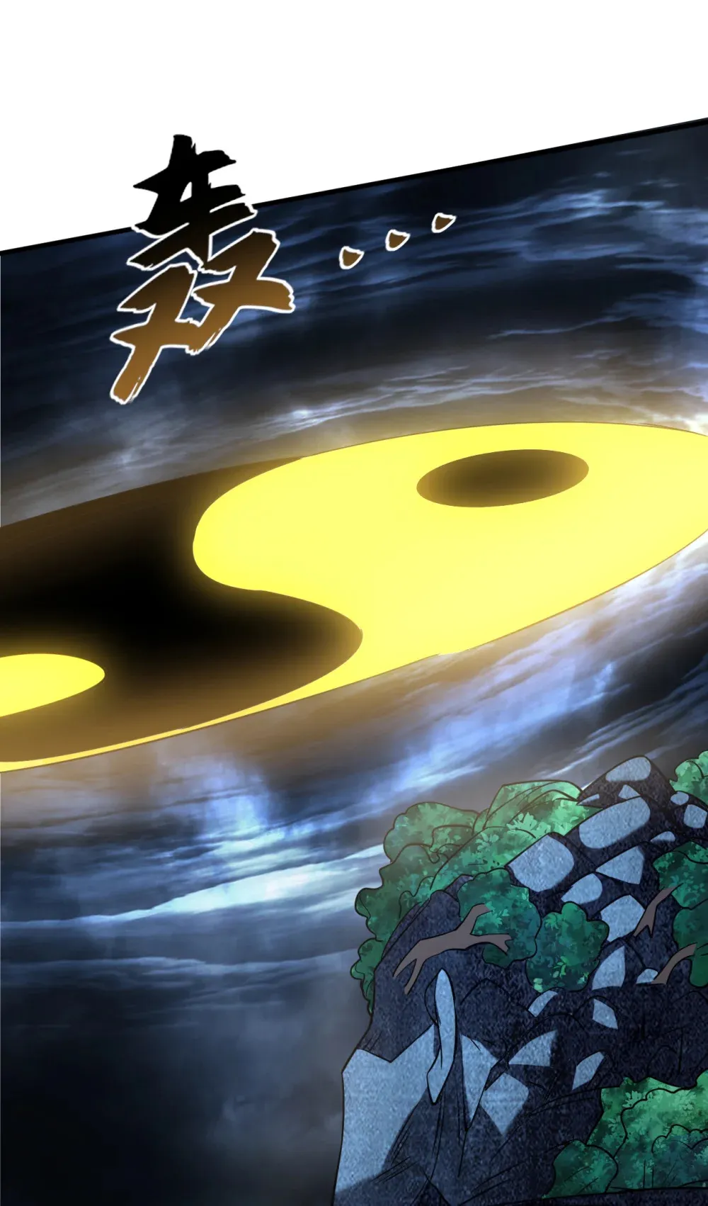 绝世丹神在线观看漫画,120 还真是绝情啊2图