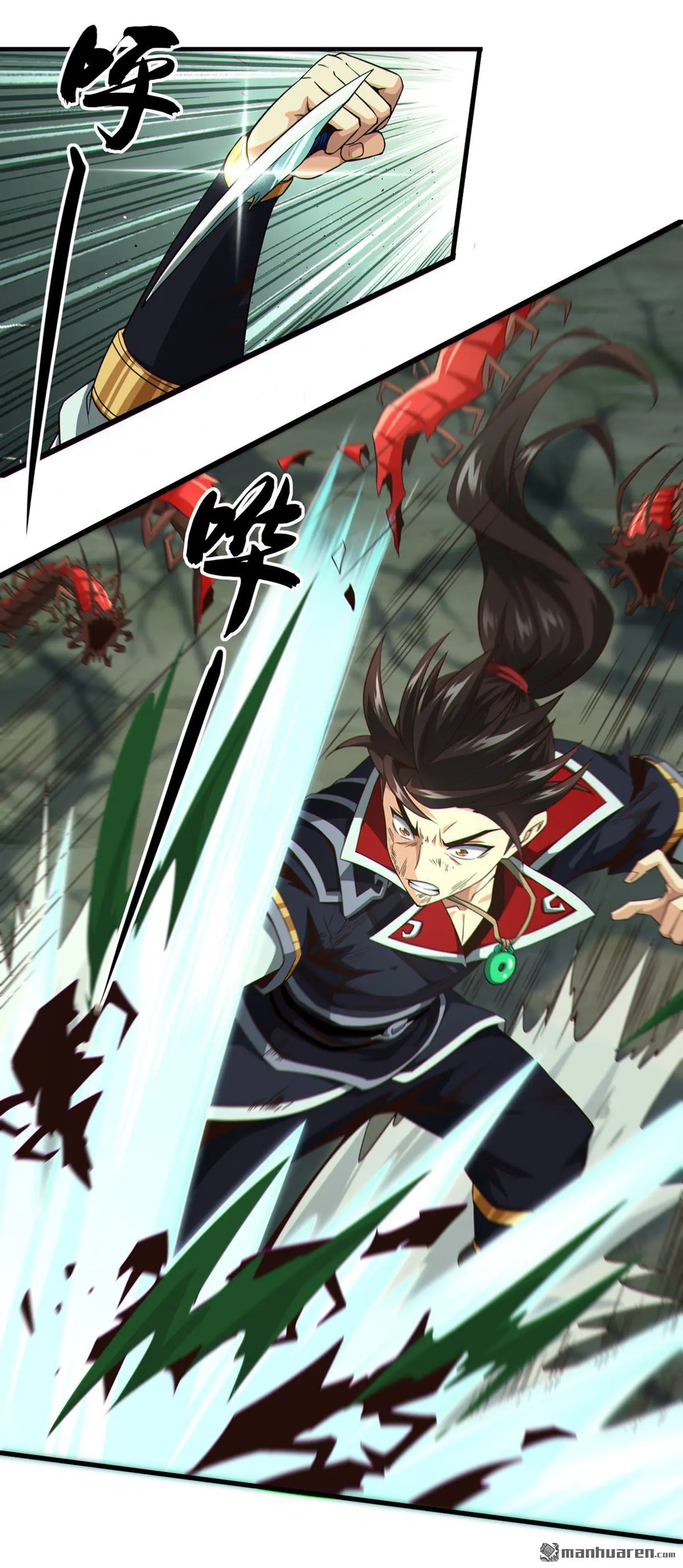 绝世丹神在线观看漫画,第22回1图