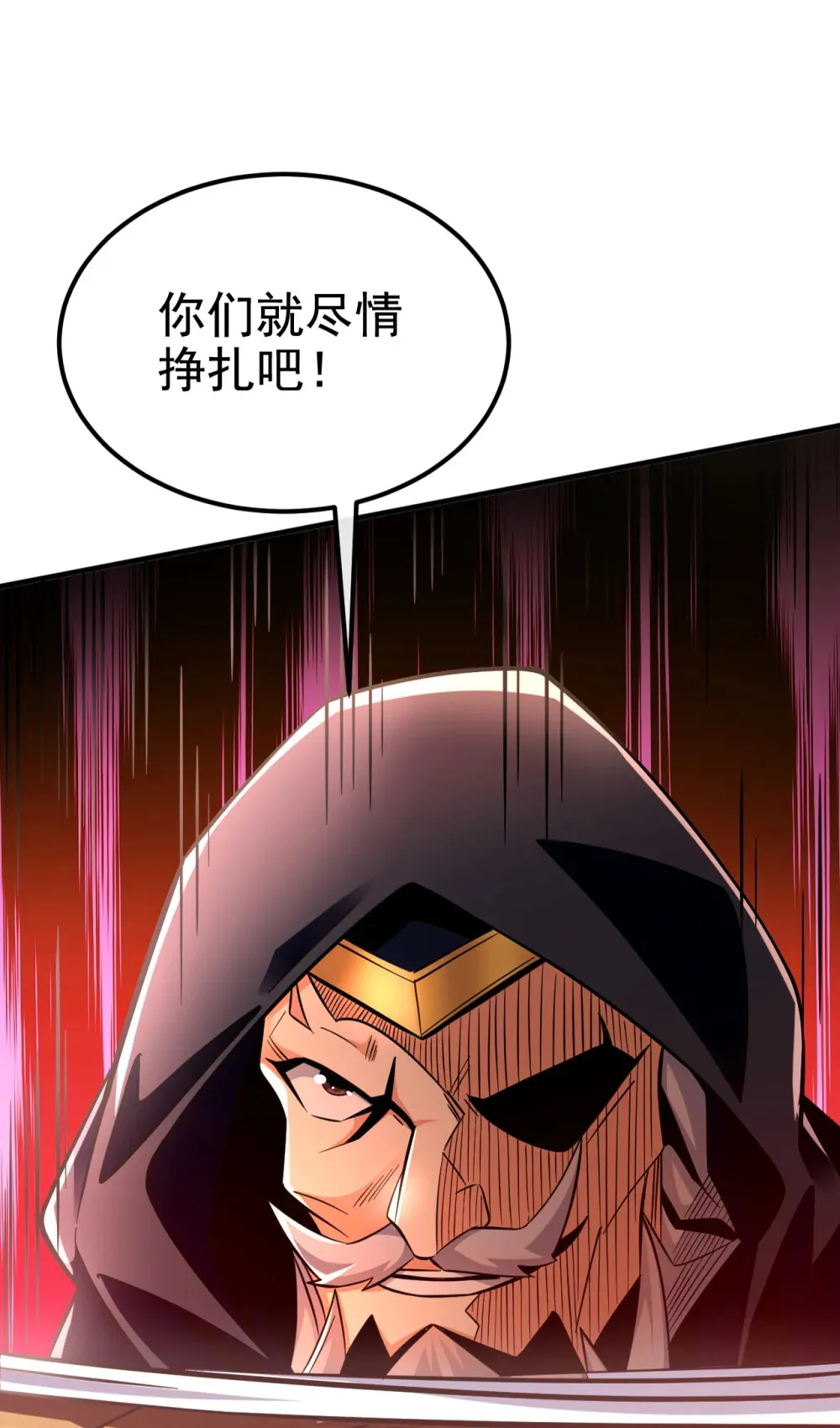 绝世丹神在线观看漫画,136 骆息，我来助你1图