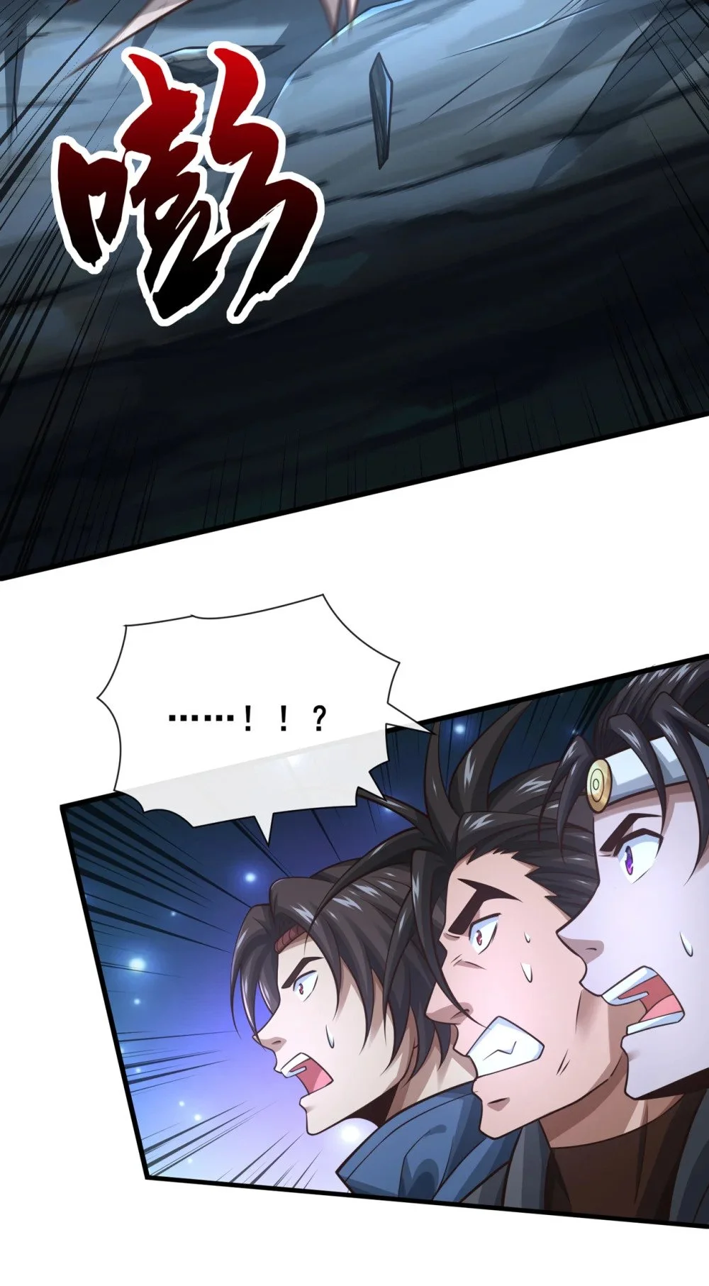 绝世丹神陈凡笔趣阁漫画,73 妄想打败我？2图
