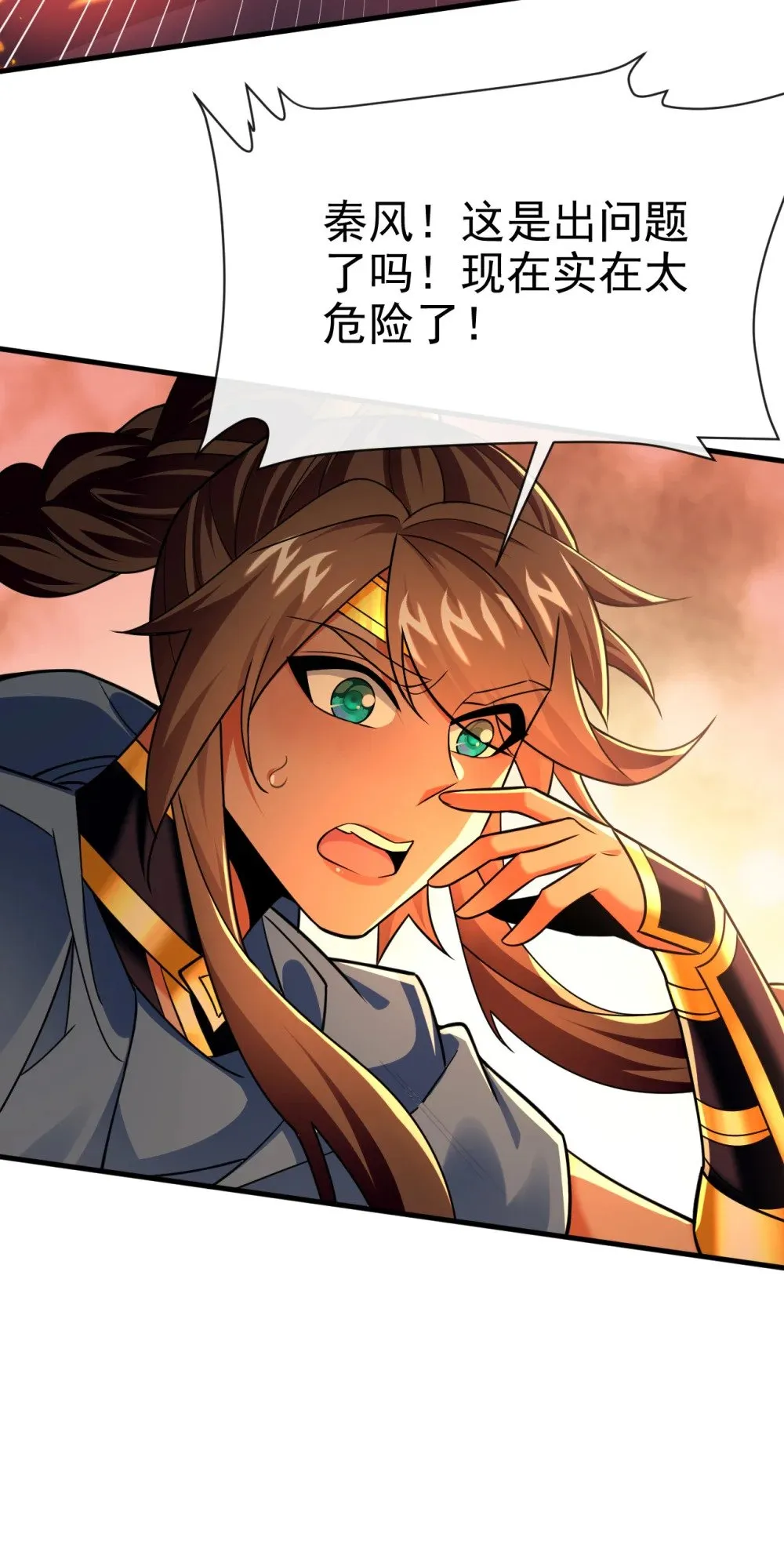 绝世丹神在线观看漫画,169 我可不喜欢石像2图