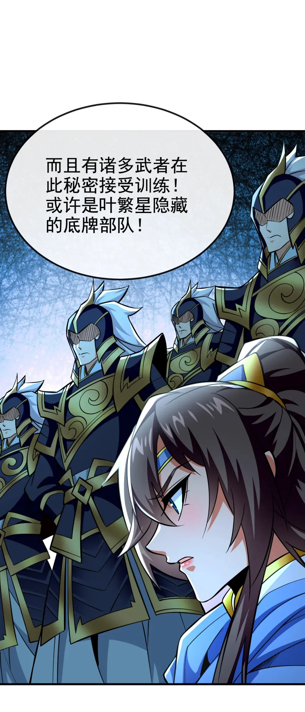 绝世丹神在线观看漫画,143 我曾被她退婚！2图