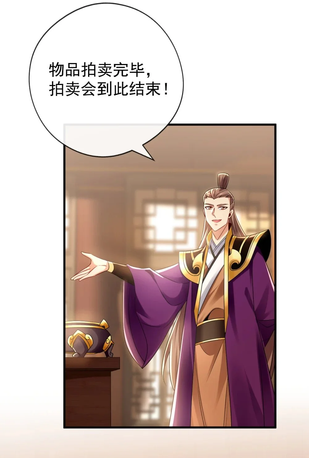 绝世丹神在线观看漫画,49 能否网开一面？1图