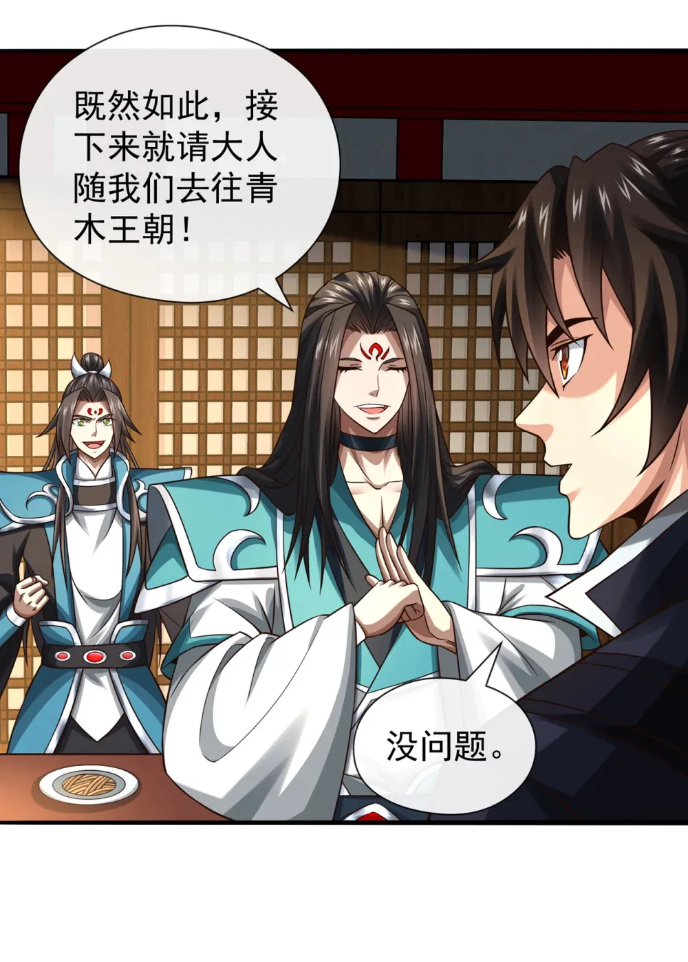 绝世丹神在线观看漫画,155 我乐意奉陪！2图