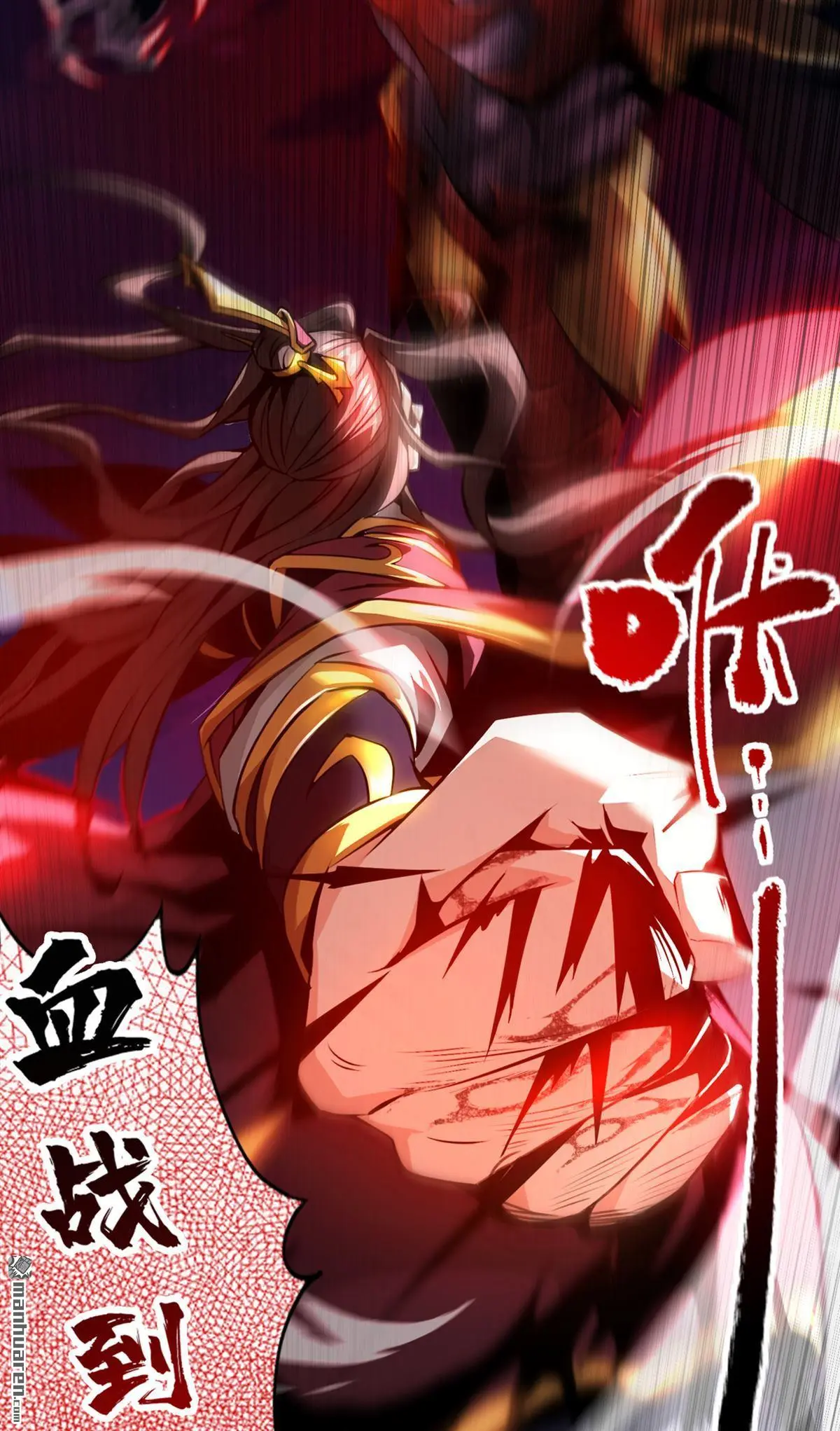 绝世丹神在线观看漫画,第1回2图