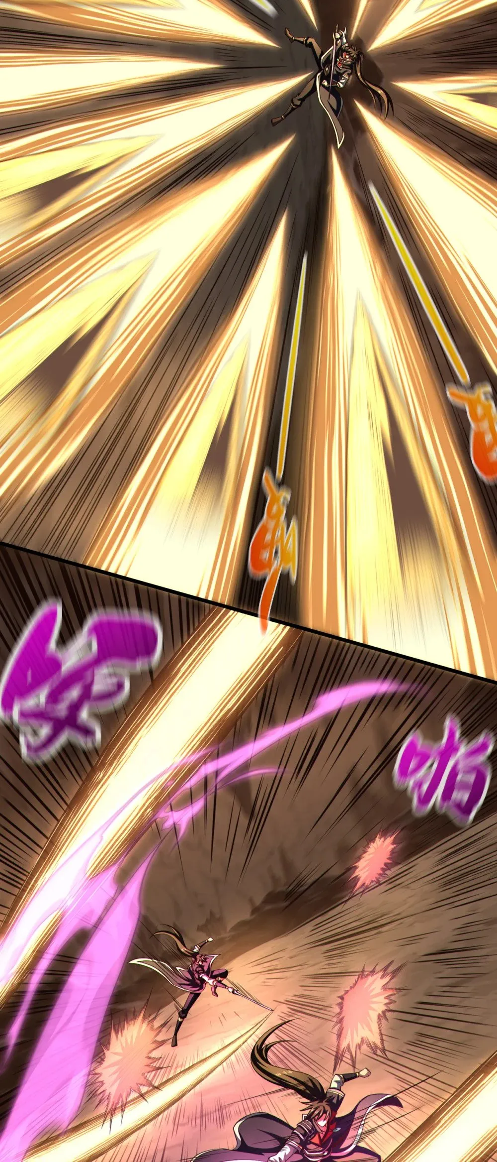 绝世丹神陈凡笔趣阁漫画,164 虚空境一重！1图