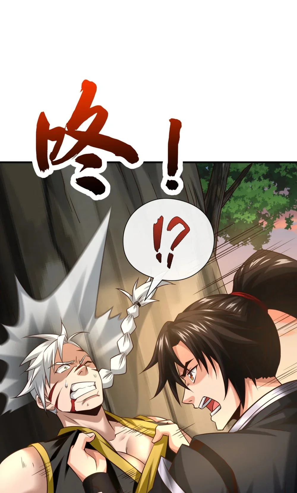 绝世丹神陈凡笔趣阁漫画,85 我是你的女人？1图