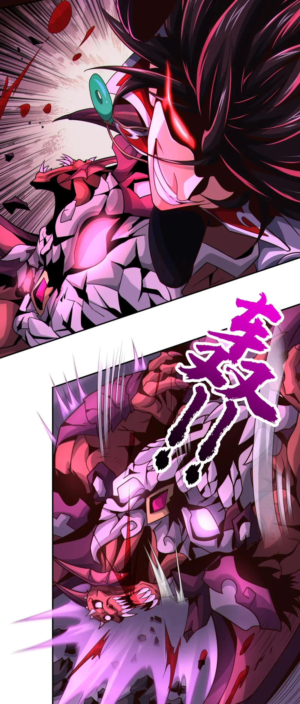 绝世丹神在线观看漫画,124 唯独他，我不会2图