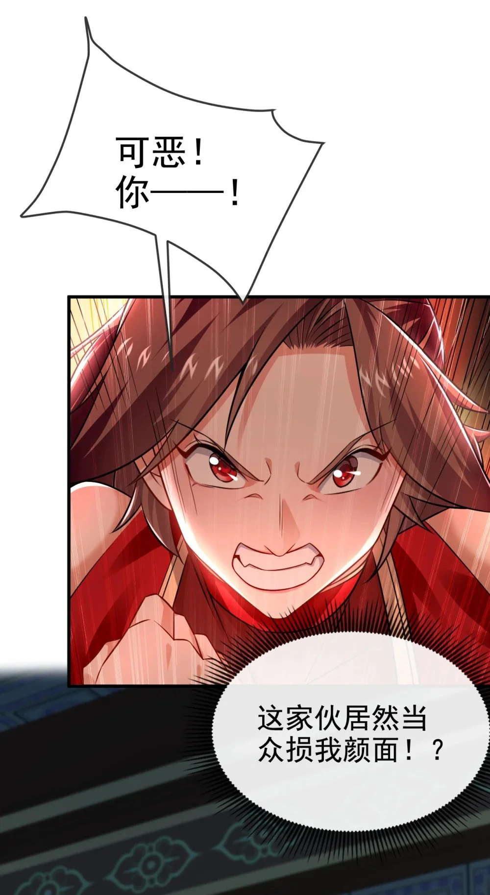 绝世丹神在线观看漫画,93 辱师可是大罪！2图