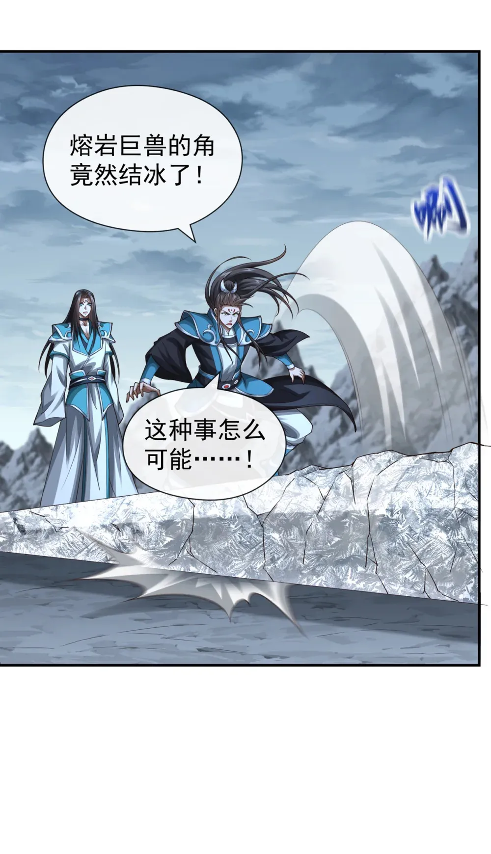 绝世丹神在线观看漫画,154 秦风居然被抓了2图