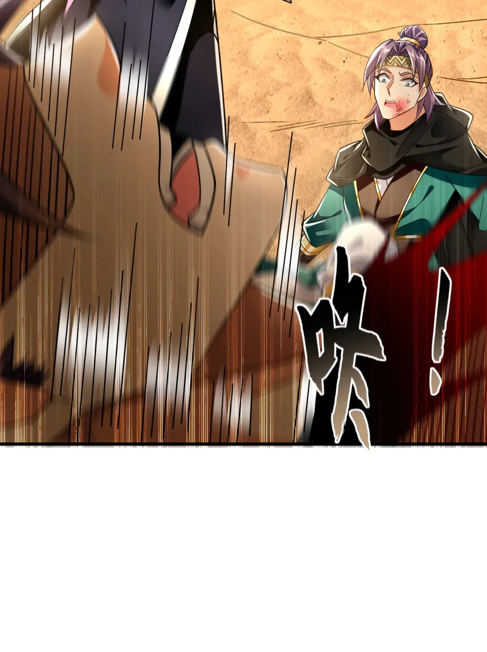 绝世丹神在线观看漫画,147 哦？天啸宫？2图