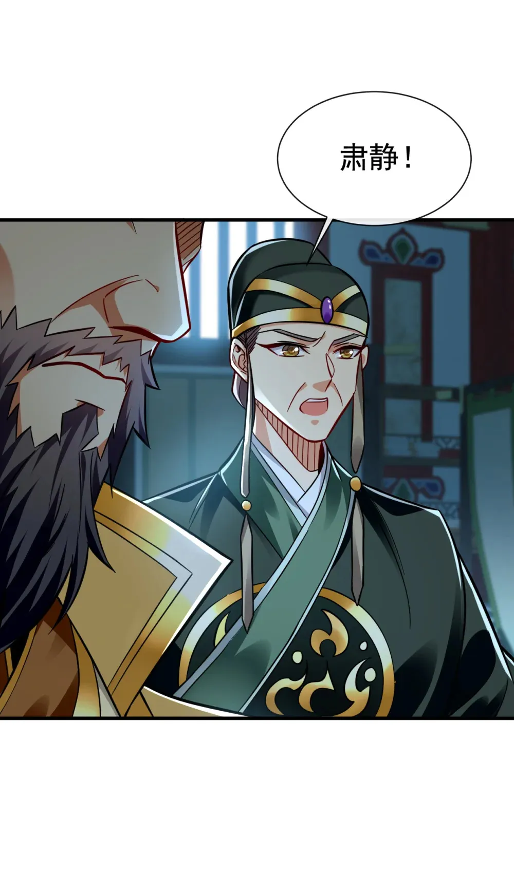绝世丹神在线观看漫画,118 可有人担任主帅？1图