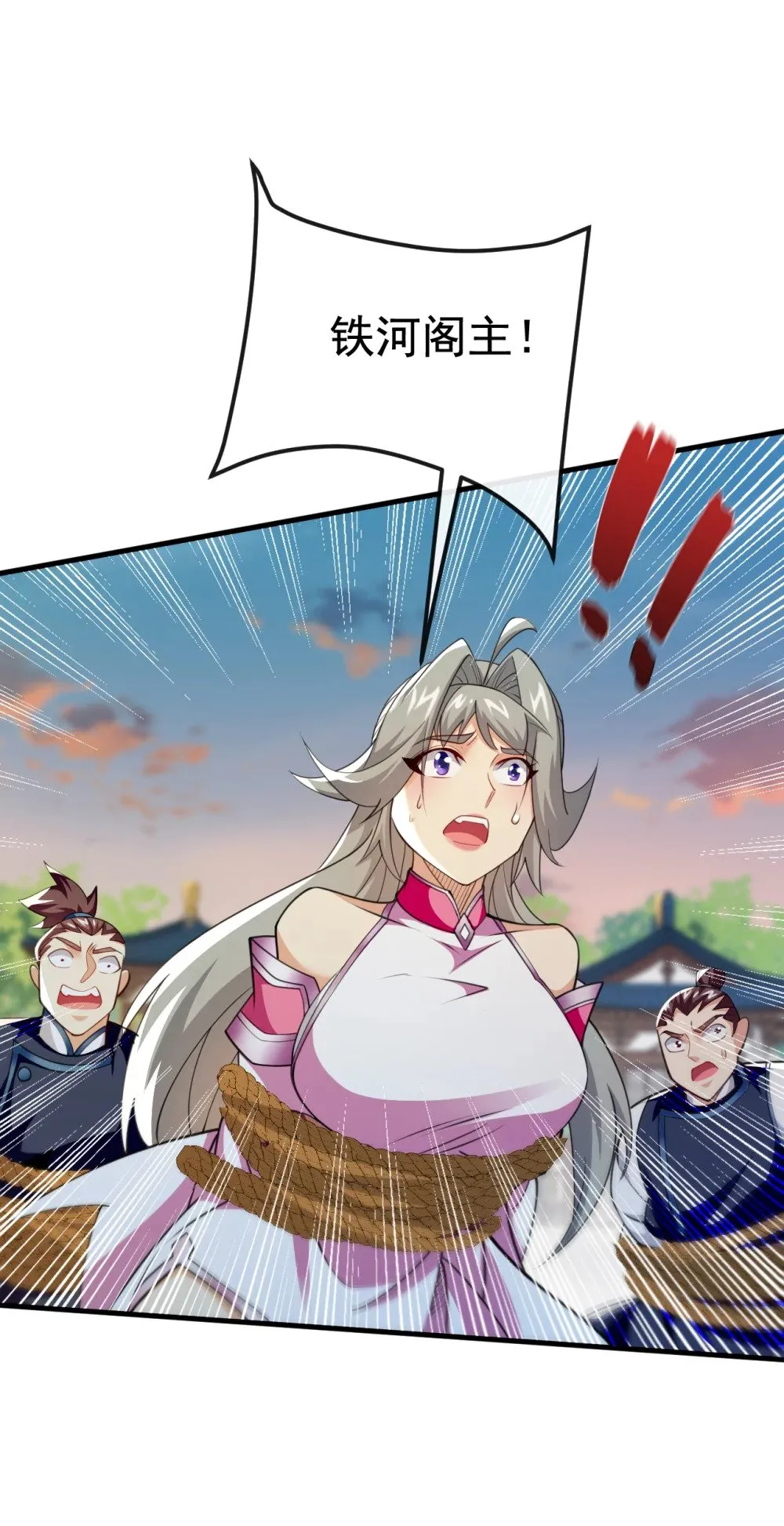 绝世丹神在线观看漫画,111 丹道终结者1图