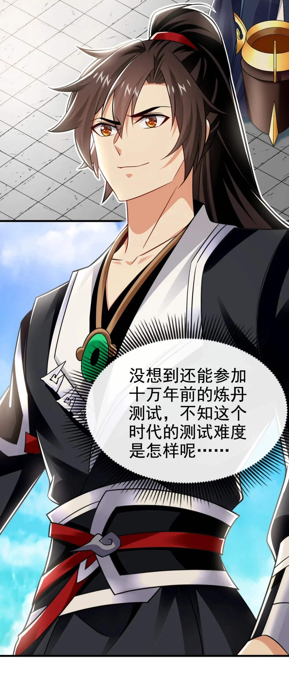 绝世丹神在线观看漫画,96 高级学员测试2图