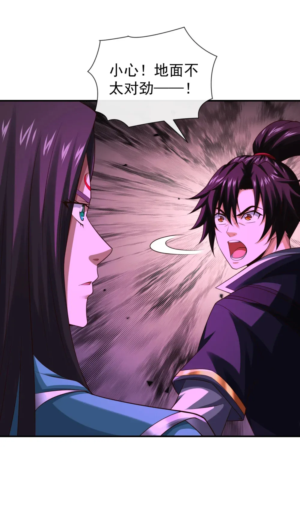 绝世丹神陈凡笔趣阁漫画,161 这妖核委实不错1图