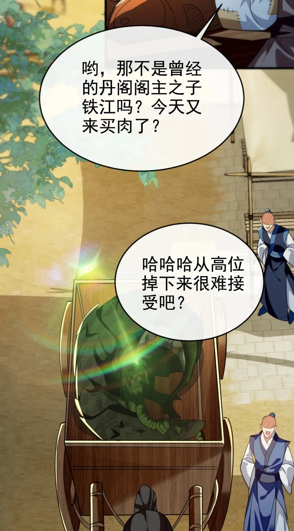 绝世丹神陈凡笔趣阁漫画,107 新任丹阁阁主1图