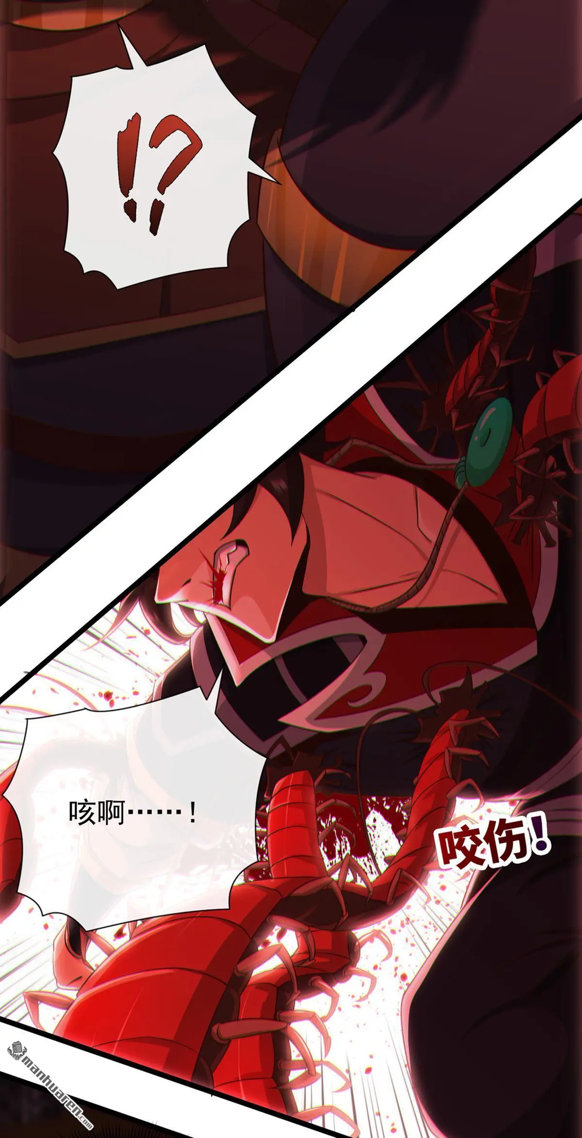 绝世丹神在线观看漫画,第22回2图