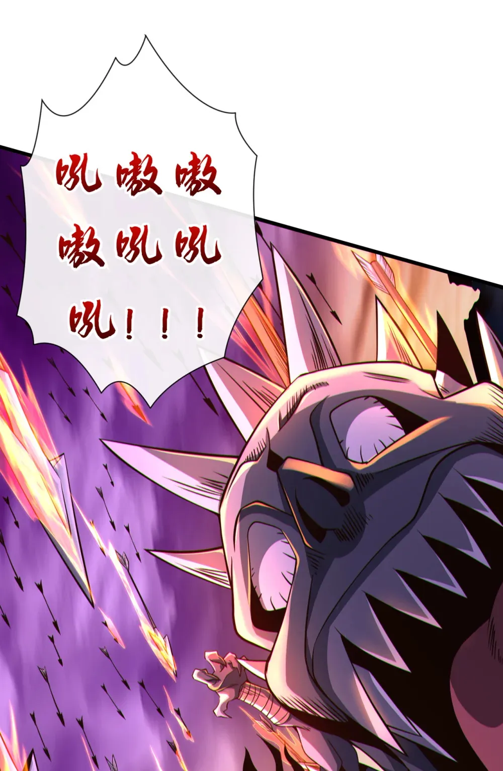 绝世丹神在线观看漫画,116 祸害京城！1图