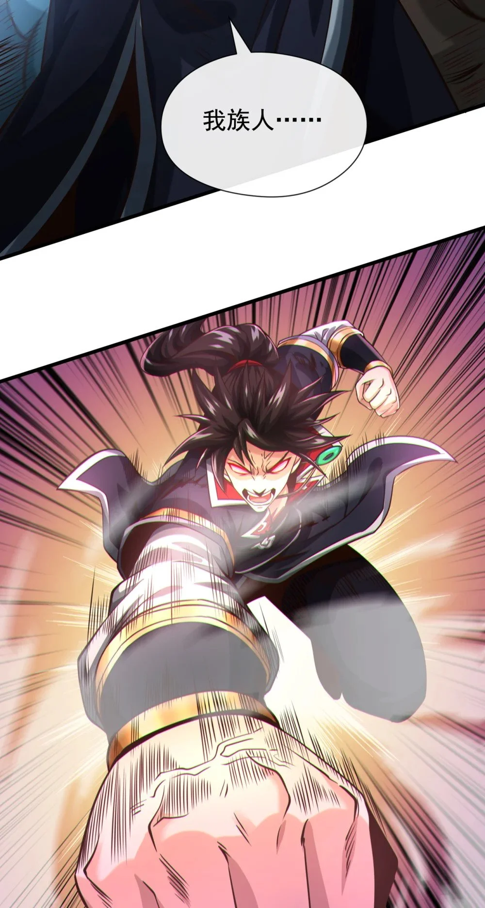 绝世丹神在线观看漫画,68 还在等着我！2图