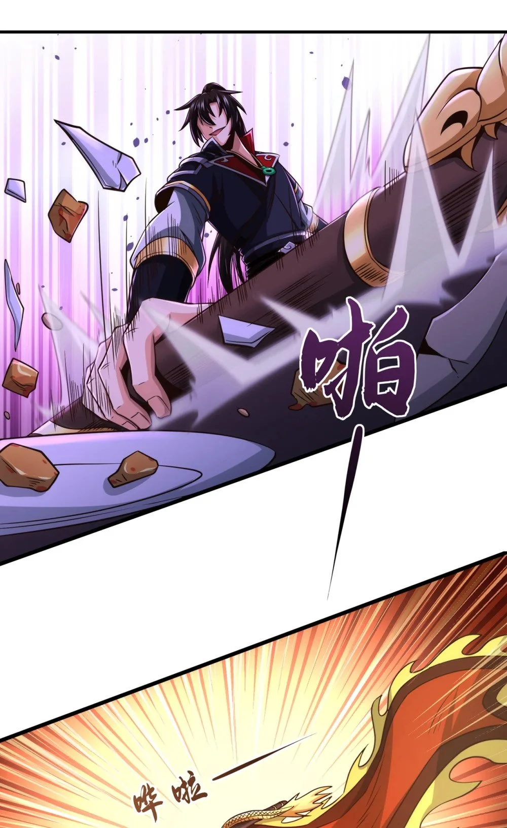 绝世丹神陈凡笔趣阁漫画,40 你是接盘侠啊！2图