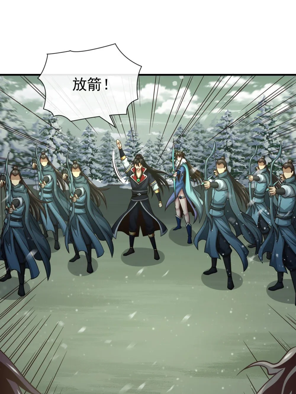 绝世丹神陈凡笔趣阁漫画,60 哪有这么好的事？1图