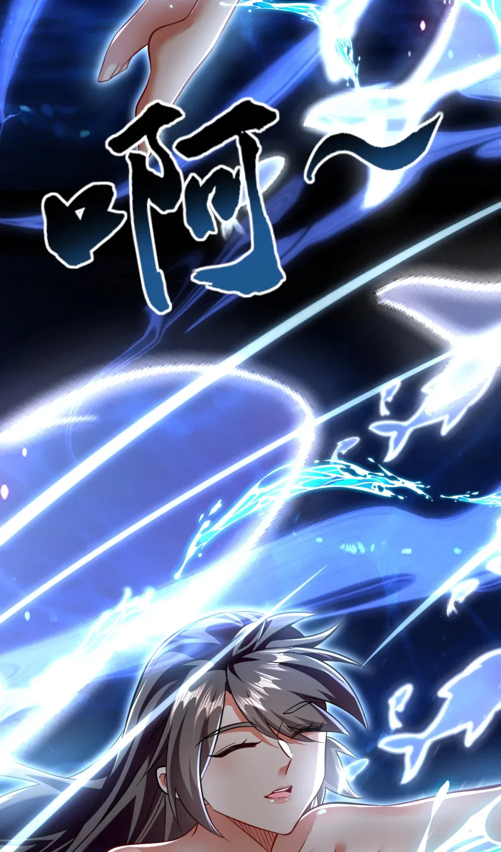 绝世丹神在线观看漫画,119 玄级丹炉？1图