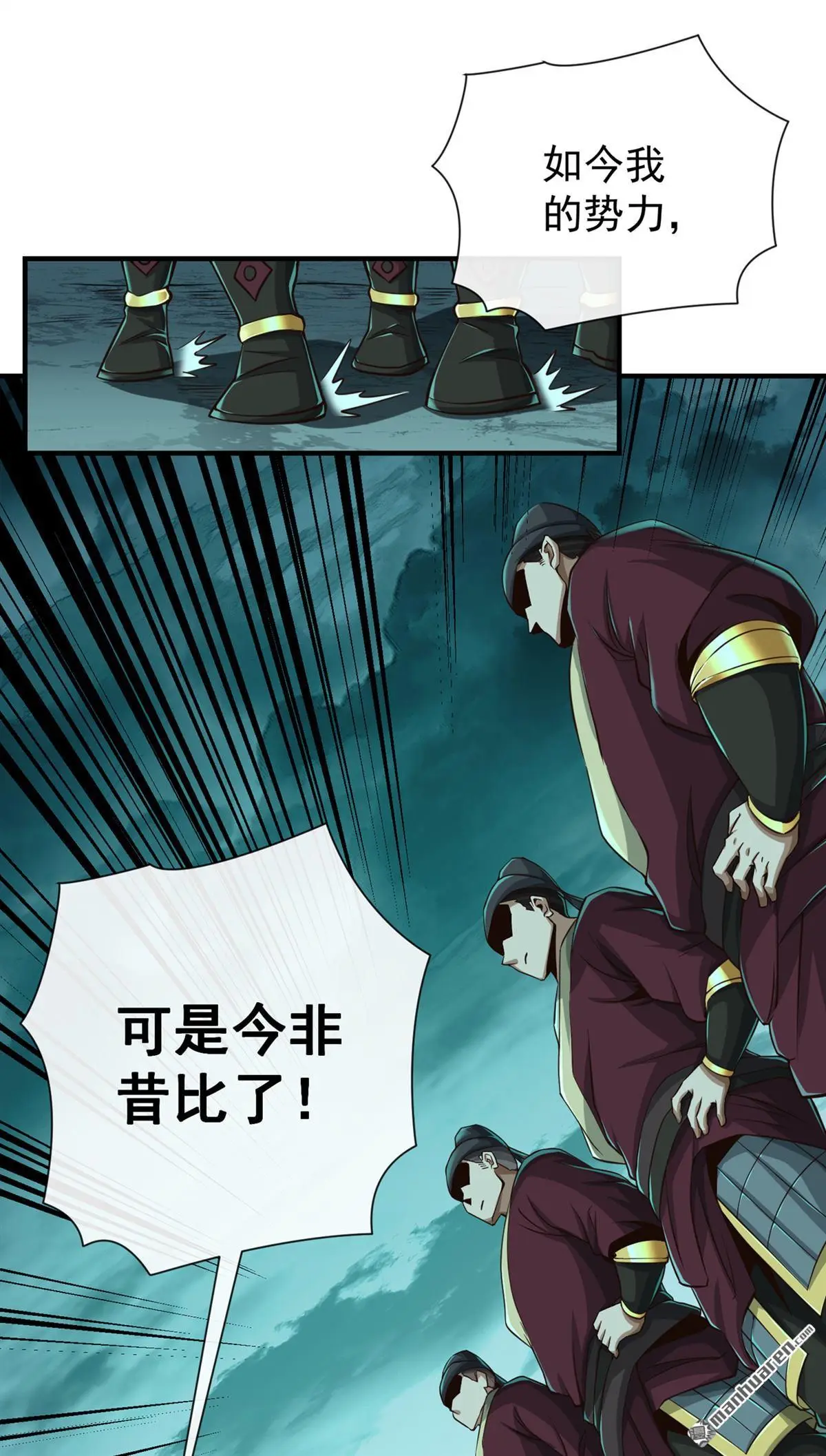 绝世丹神陈凡笔趣阁漫画,第36回2图