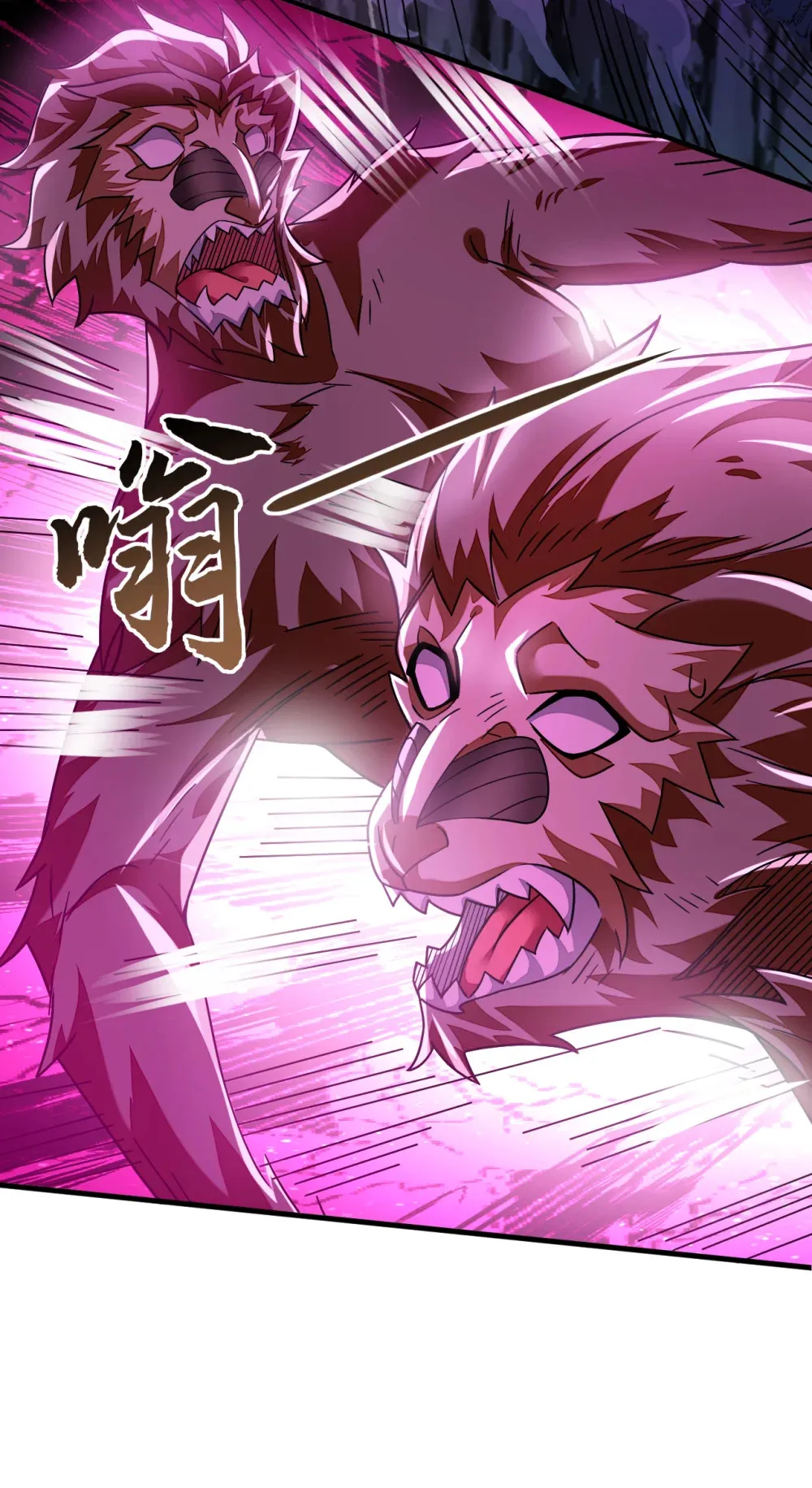 绝世丹神陈凡笔趣阁漫画,158 但是好吃！1图