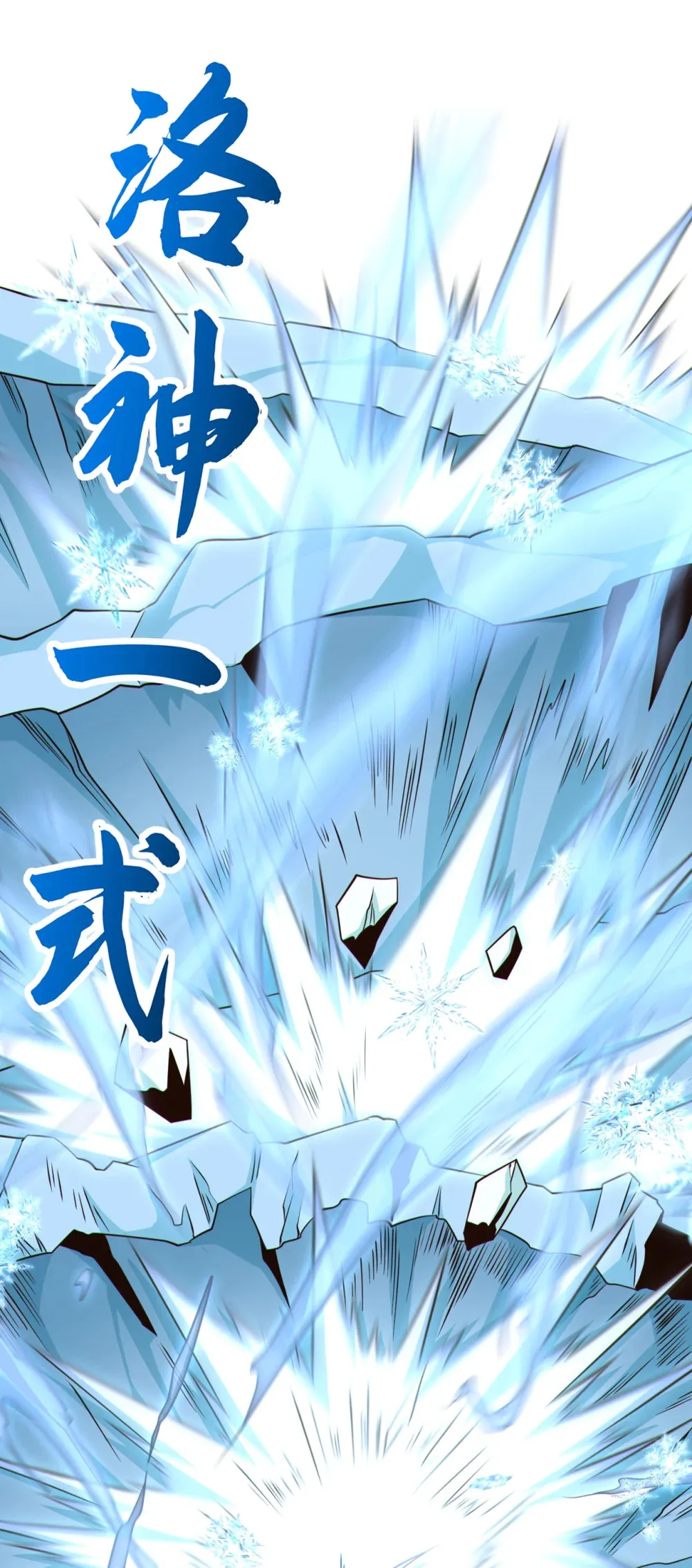 绝世丹神在线观看漫画,162 终于忍不住了？1图