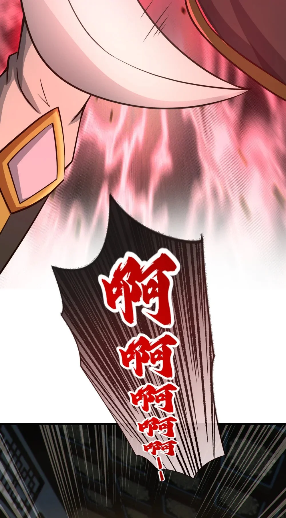 绝世丹神陈凡笔趣阁漫画,85 我是你的女人？2图