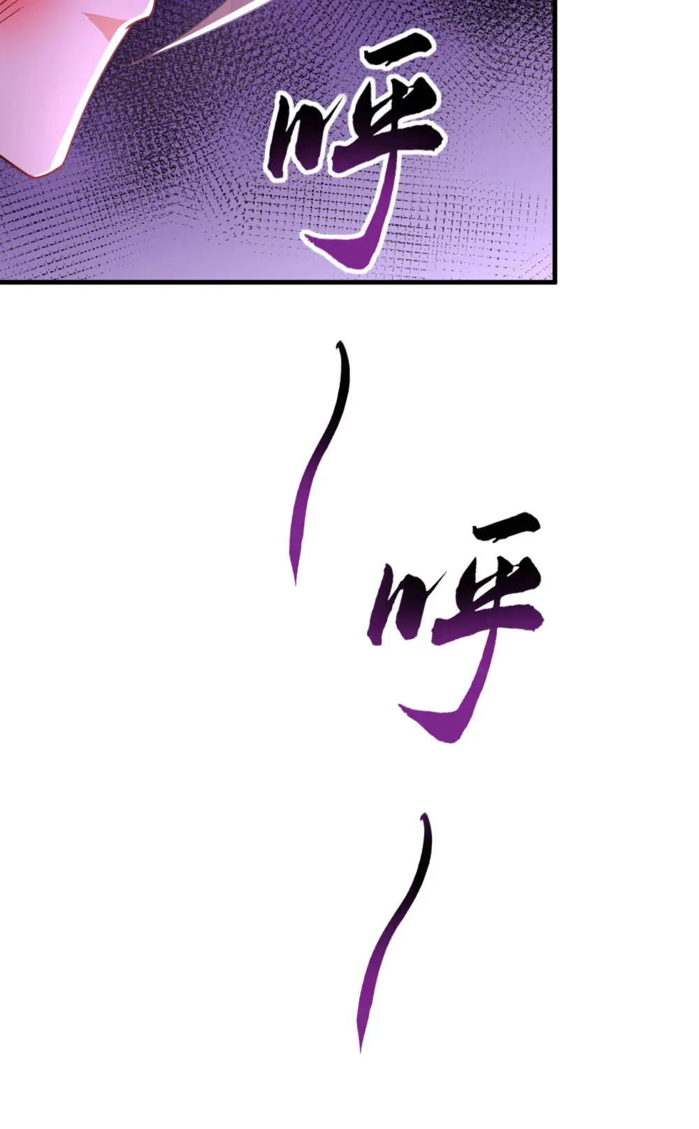 绝世丹神在线观看漫画,120 还真是绝情啊1图