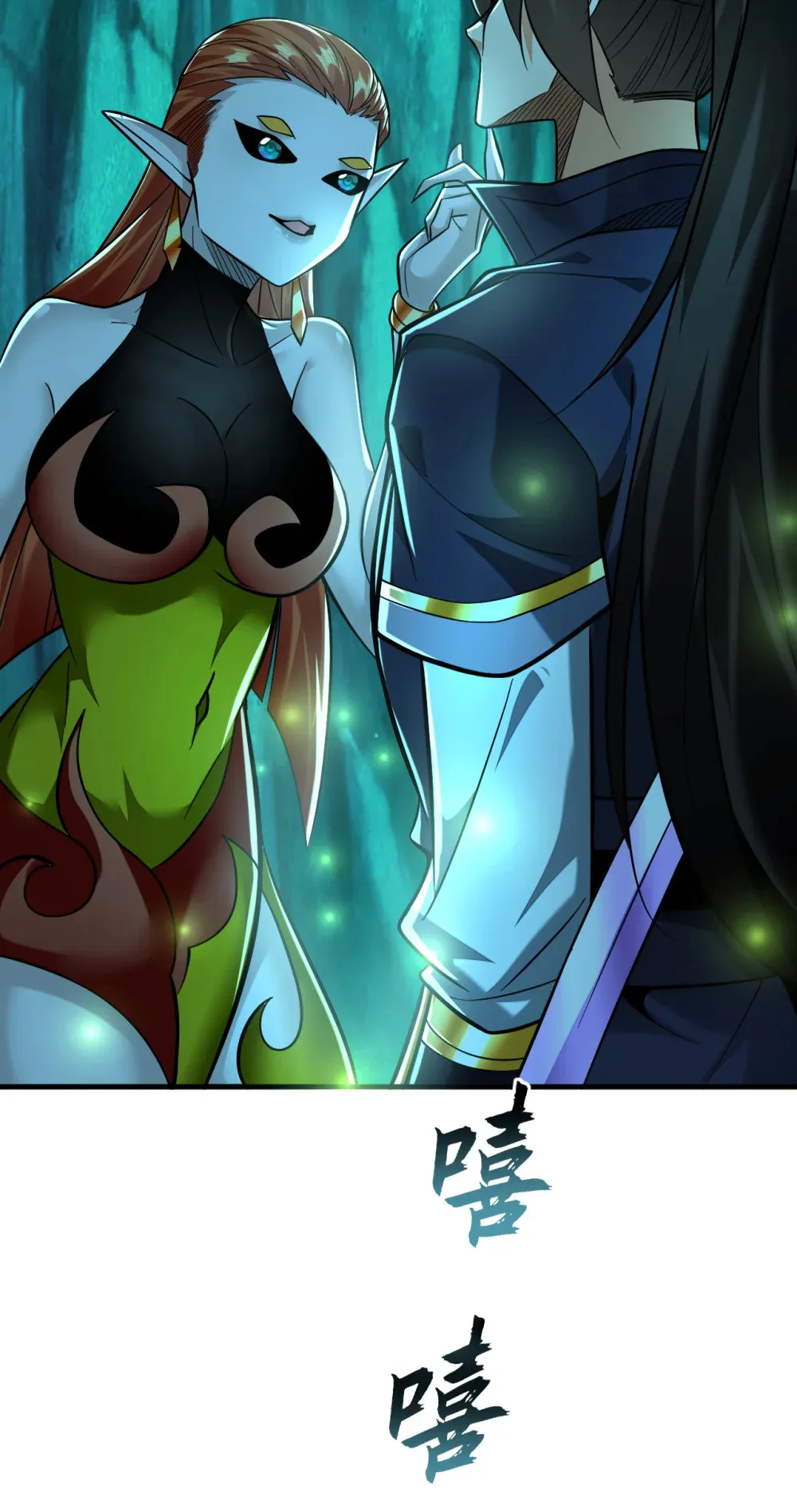 绝世丹神在线观看漫画,126 助我登顶妖族！1图