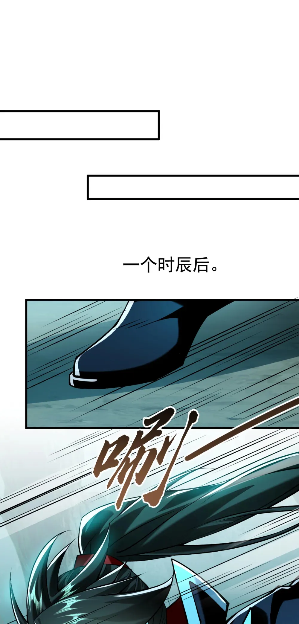 绝世丹神在线观看漫画,156 鬼鲨岭杀妖寻宝！1图
