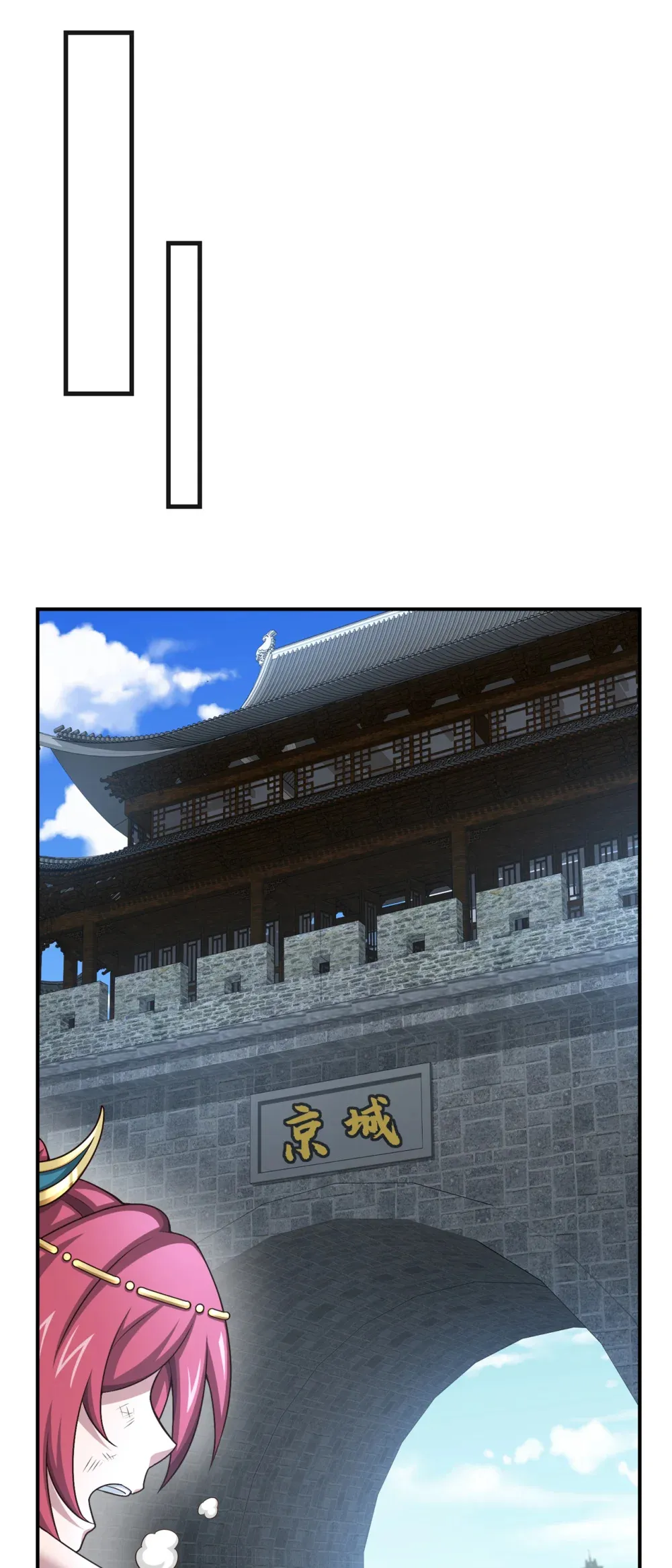 绝世丹神陈凡笔趣阁漫画,144 那我就陪你玩儿2图