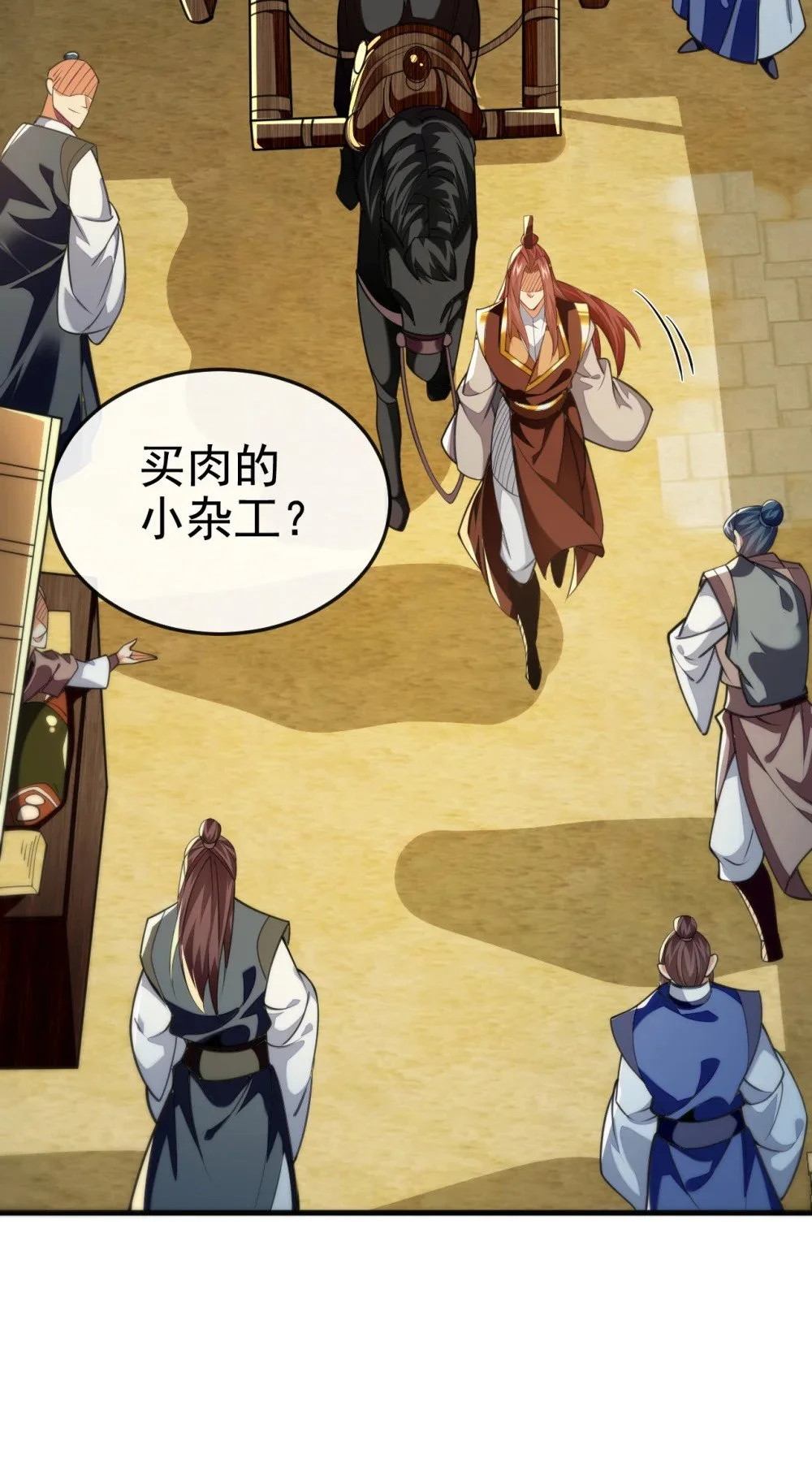绝世丹神陈凡笔趣阁漫画,107 新任丹阁阁主2图