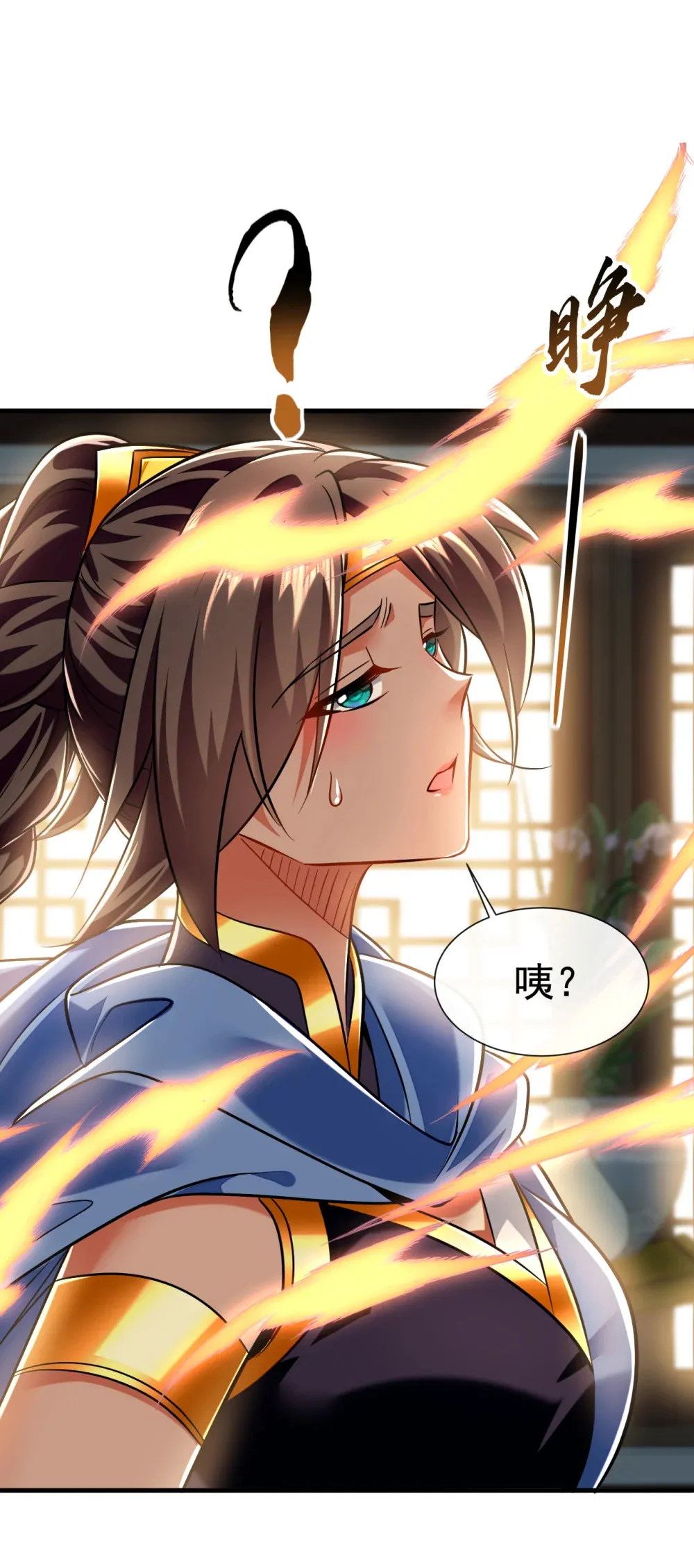 绝世丹神在线观看漫画,119 玄级丹炉？1图